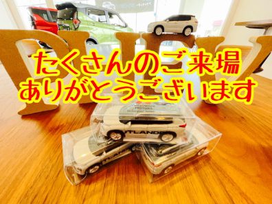 たくさんのご来場ありがとうございました！