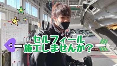 お車の大掃除には⁉️