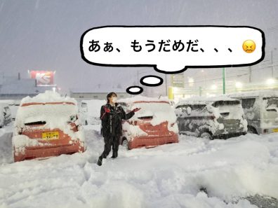 ☃大雪と新型アウトランダーPHEV☃