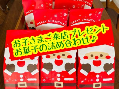 中古車情報＆🎄クリスマスプレゼント🎁