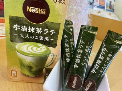 １２月限定ドリンク☕️