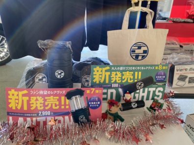 北19条店　新商品デリカグッズ販売中😍