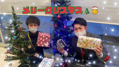 Happy Merry Christmas 🎄