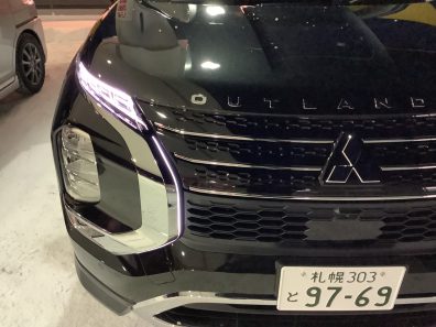 花川店 北海道三菱自動車販売株式会社 札幌及び道央地域の三菱自動車 新車 中古車販売会社