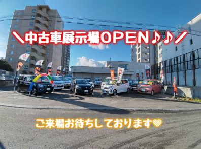 🎉中古車特設展示場オープン🎉