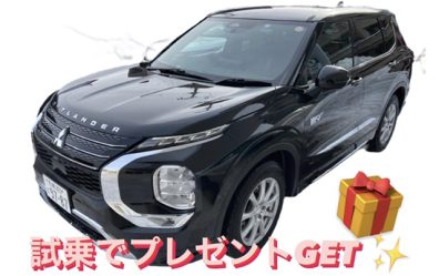 北１９条店　【ご試乗プレゼント🚗💨】