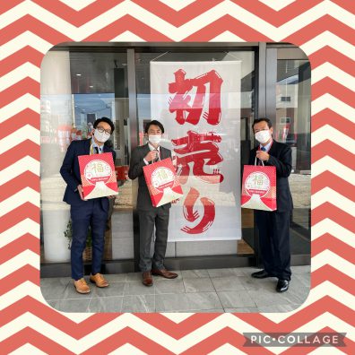 【西店】🐯売る虎級の値引きに虎い？！初売情報2022