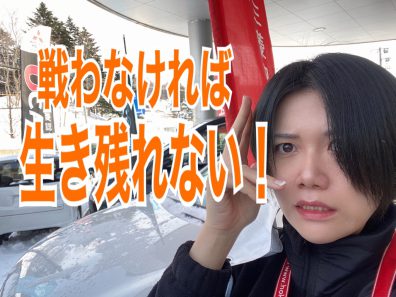 🔥１月最後の聖戦🔥