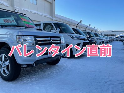 ３連休は岩見沢店へ！