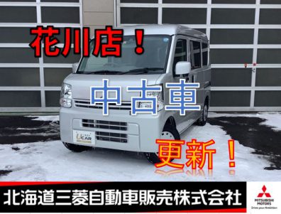 【花川店】中古車情報！新たなる２台！