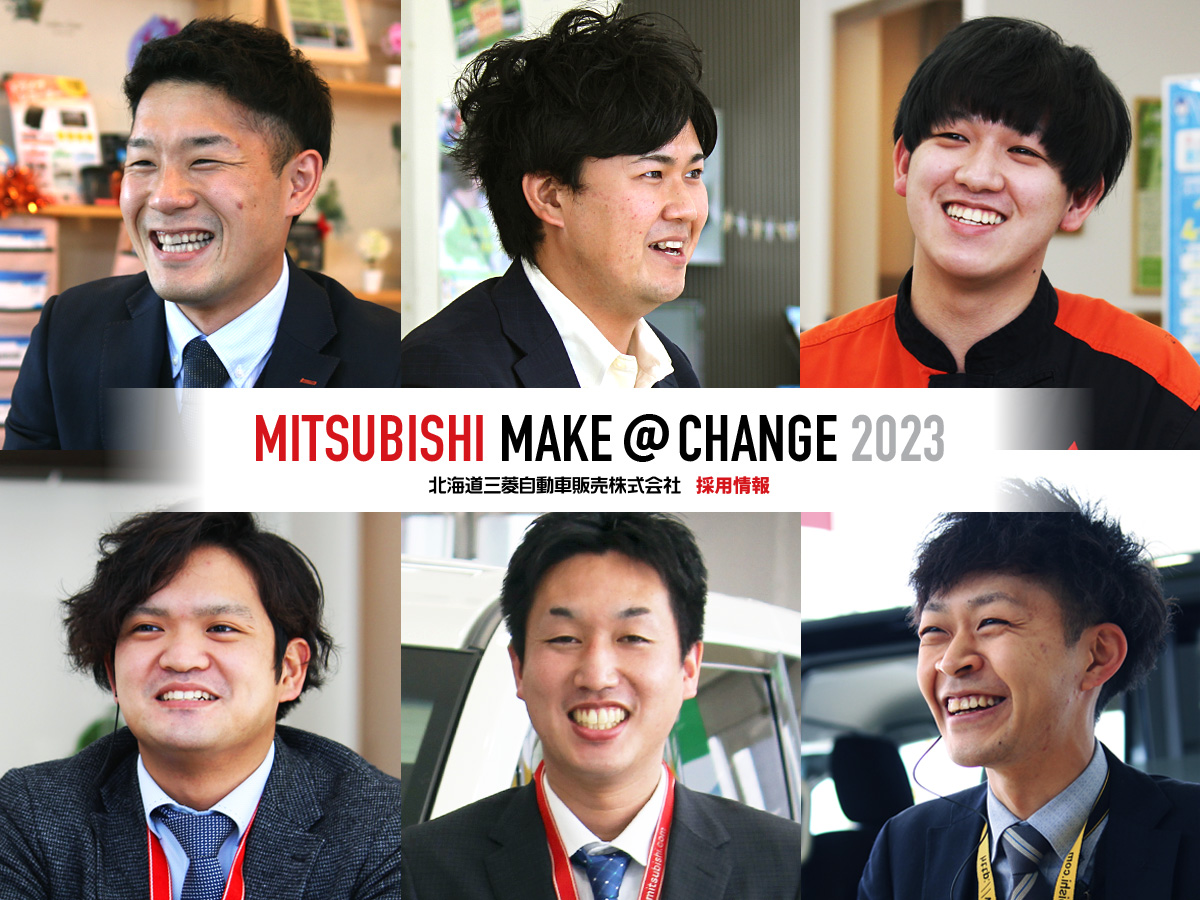 MITSUBISHI MAKE @ CHANGE 2023