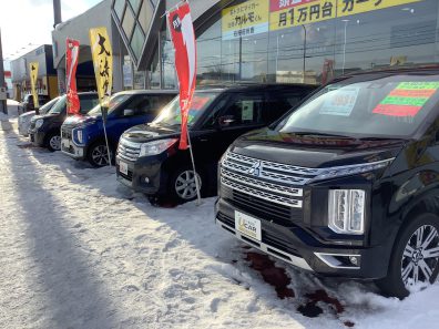 【花川店】２月も折り返しを過ぎました！