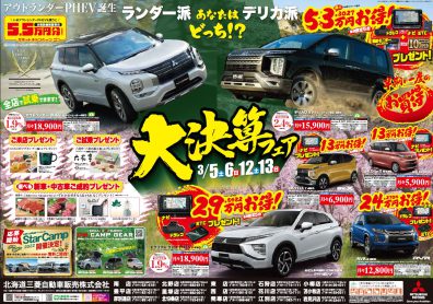 お得な中古車情報！！！