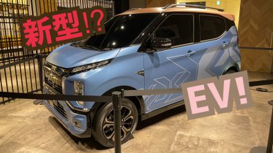 三菱☆新型軽EV