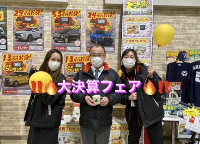 北19条店【‼大決算フェア残り２日‼】