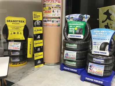 ☆タイヤフェア開催のお知らせ☆