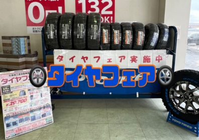 苫小牧店【タイヤフェアはじまりました～！！🚗】