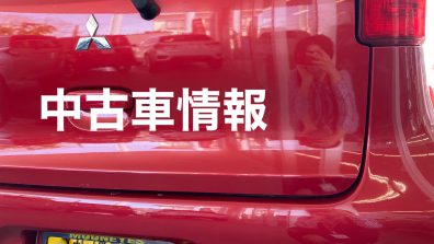 👣小樽店的・中古車続々入荷故事👣