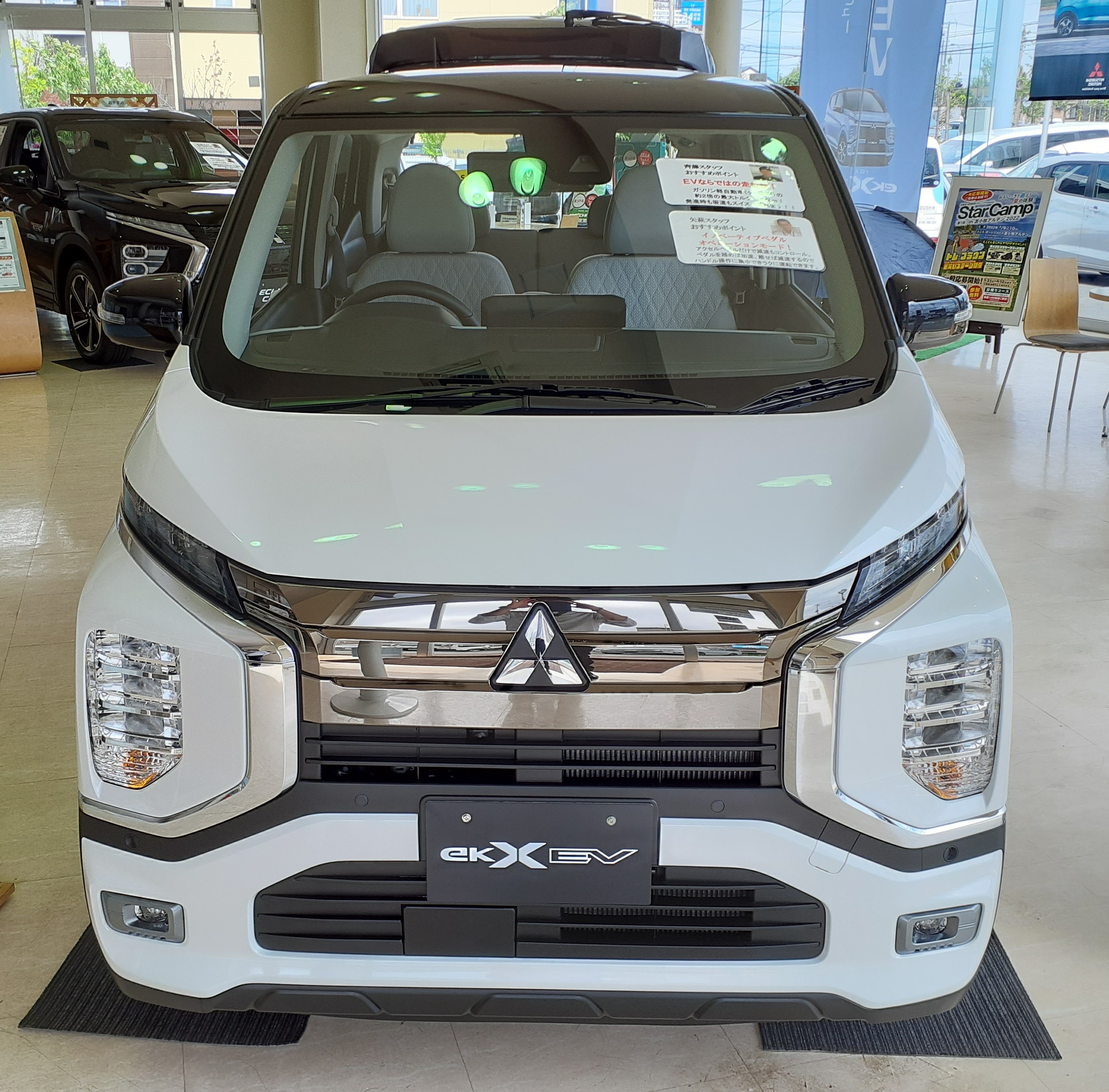 新型eＫクロスＥＶ 先行展示会開始！！！ – 厚別通店Blog – 北海道三菱