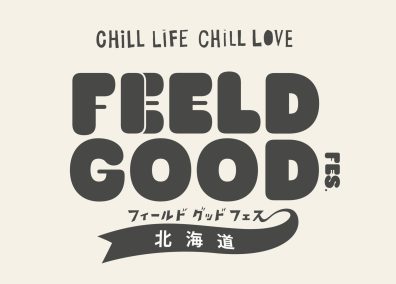 北海道を遊びつくそう！！😝
