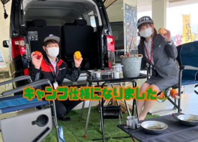 苫小牧店【キャンプへ行こう⛺🎶】