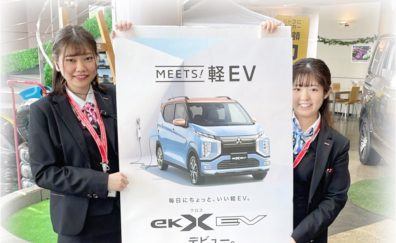 まだ乗れないけど触れる！？新型ｅｋクロスＥＶ✨