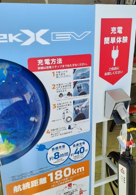 最新の電気自動車をご覧あれ(*’▽’)