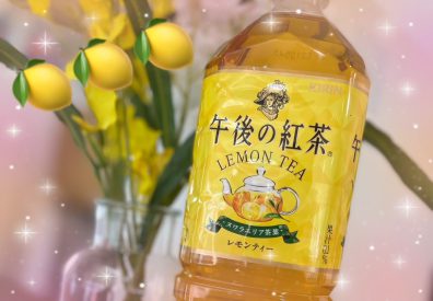 夏の限定ドリンク🍋