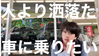 「艶ブラック」で愛車がもっとカッコよくなってしまうなぁ～～～!!胸がときめいちまう!!という記事♥（タイトル長すぎって言われてる）（短すぎるよりは良いはず）（お客様に伝えたいことが多いから）（許して屋さん本日開店）