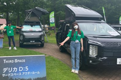 Star Camp 🏕