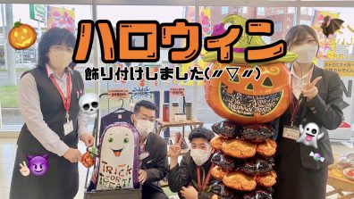 ハロウィン装飾🎃👻🍁