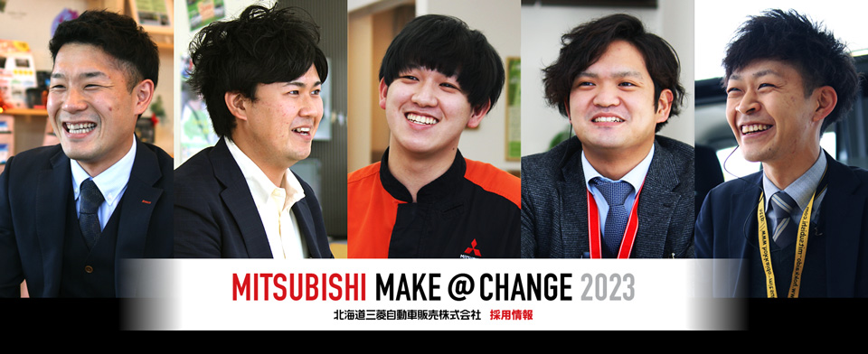 MITSUBISHI MAKE @ CHANGE 2023