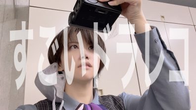 【PR記事】録画・ナビ・WiFiを一台3役！クラウドドラレコ・NP1で快適ドライブ開始のお知らせ【Pioneer】