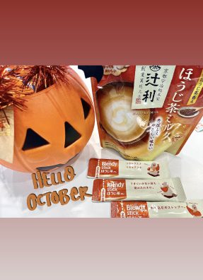 10月限定ドリンク☕