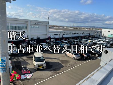 知ってました？毎週金曜日に中古車の選抜メンバーかわります。