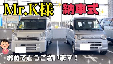 Mr.K様 納車式✨