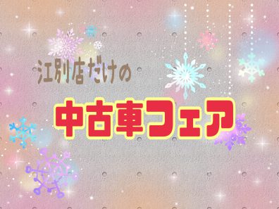 今週もやりますっ!!展示会(。-`ω-)