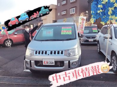 🚙おすすめ中古車情報🚙