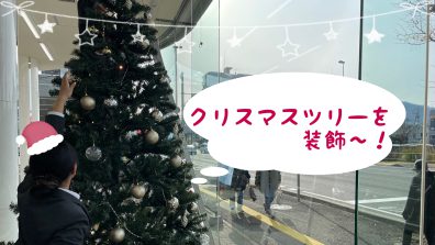 クリスマスツリー飾りました💝