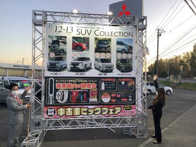 今週末は石狩店へ～BIGフェア　SUV　COLLECTION～