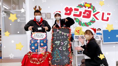 🎄南店🎄クリスマス🎅