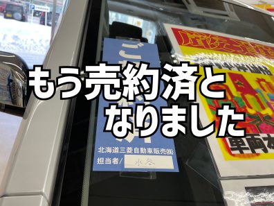 お得なサービスセットメニュー忘れてないですか？今日でもできます！