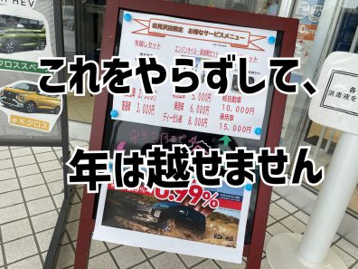 限界突破の期間限定価格🔥絶対やらなきゃダメなやつ！