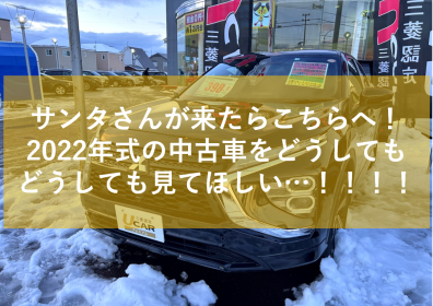 🎄クリスマスプレゼント探してたら発見してしまいました！！🎄