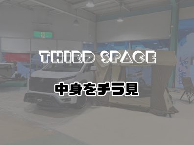 いよいよ明日❗❗中身が気になりますか❓ちょっとだけですよ❓