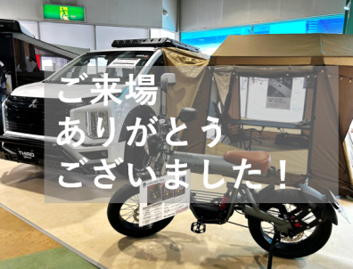 ⭐THIRD SPACEイベント⭐わたしの推し「スカイクルーザー」人気でした！？