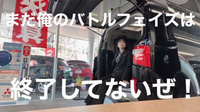 ３月の小樽店🔥逃さない方がいい情報３連続!!