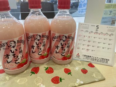 ５月ドリンクメニュー🍓