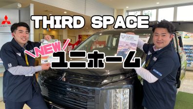 THIRD  SPACEのユニホームできました👏🏼