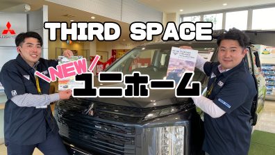 THIRD  SPACEのユニホームできました👏🏼